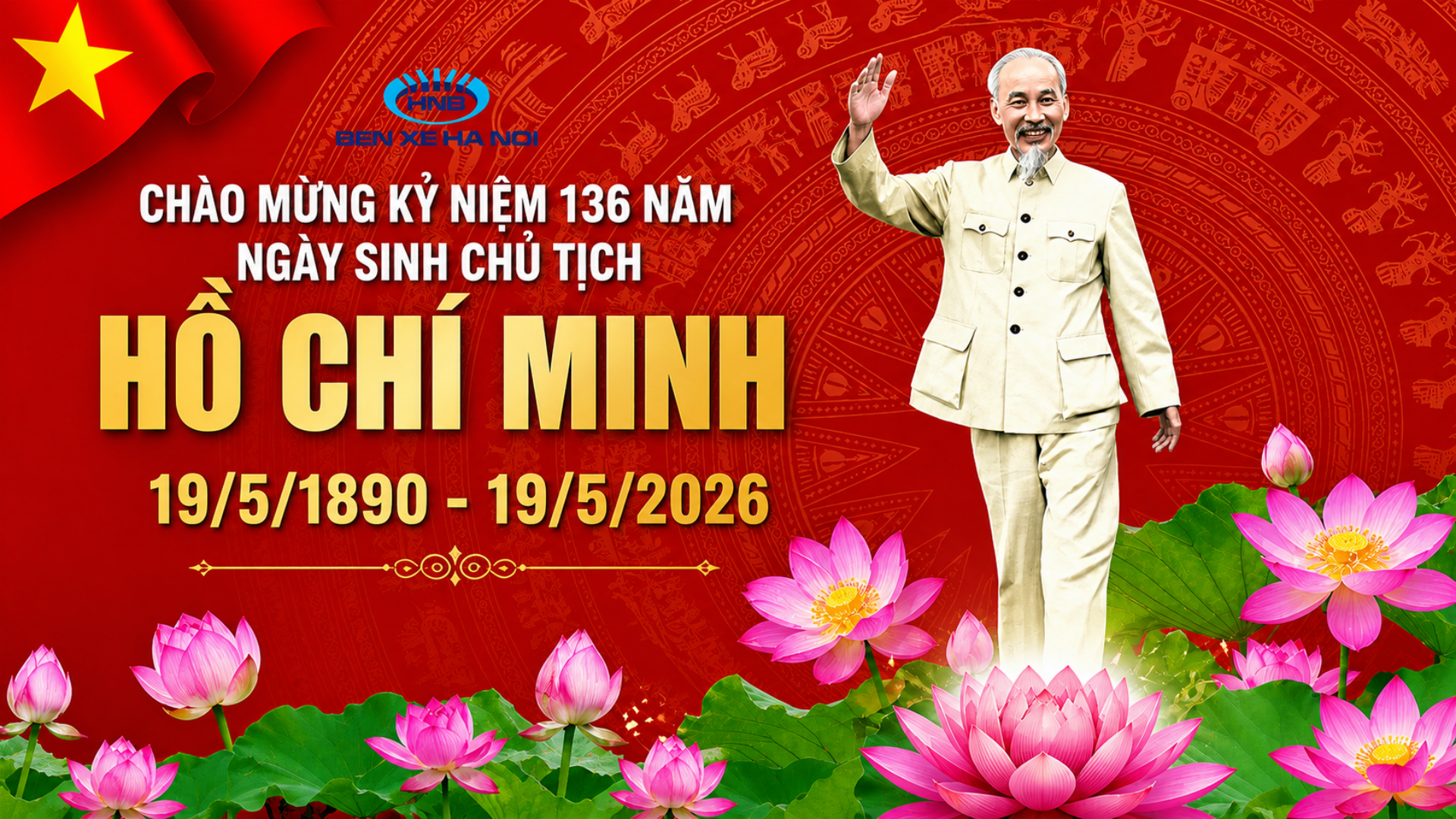 Bến xe Hà Nội 2